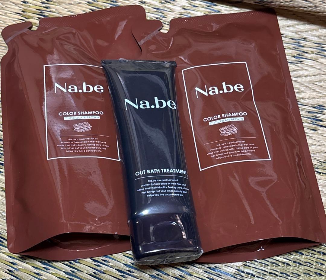 nabe （ナイブ）カラーシャンプー チョコレートブラウン 2P&トリートメント