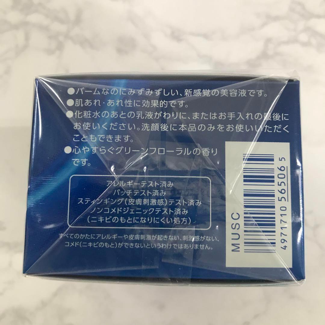 ワンバイコーセー セラム シールド 40g 2個セットお得！ <新品・未使用>