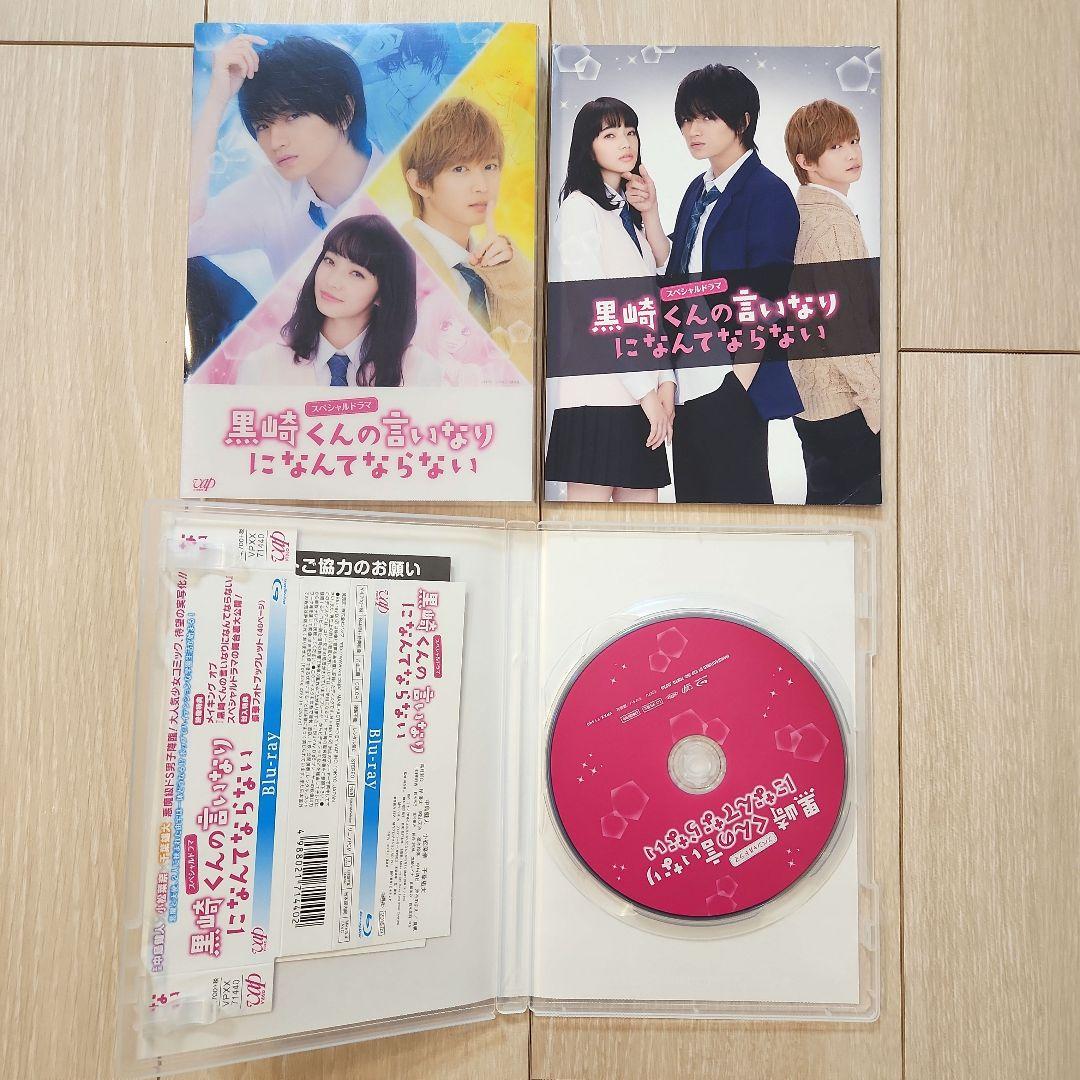 中島健人 出演 DVD BluRay 黒崎くん ニセコイ 銀の匙 みせコド