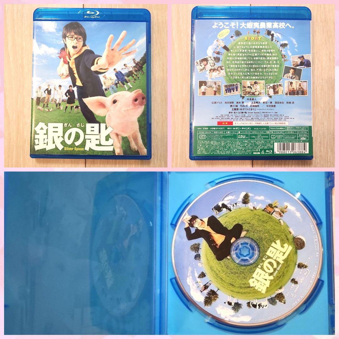 中島健人 出演 DVD BluRay 黒崎くん ニセコイ 銀の匙 みせコド