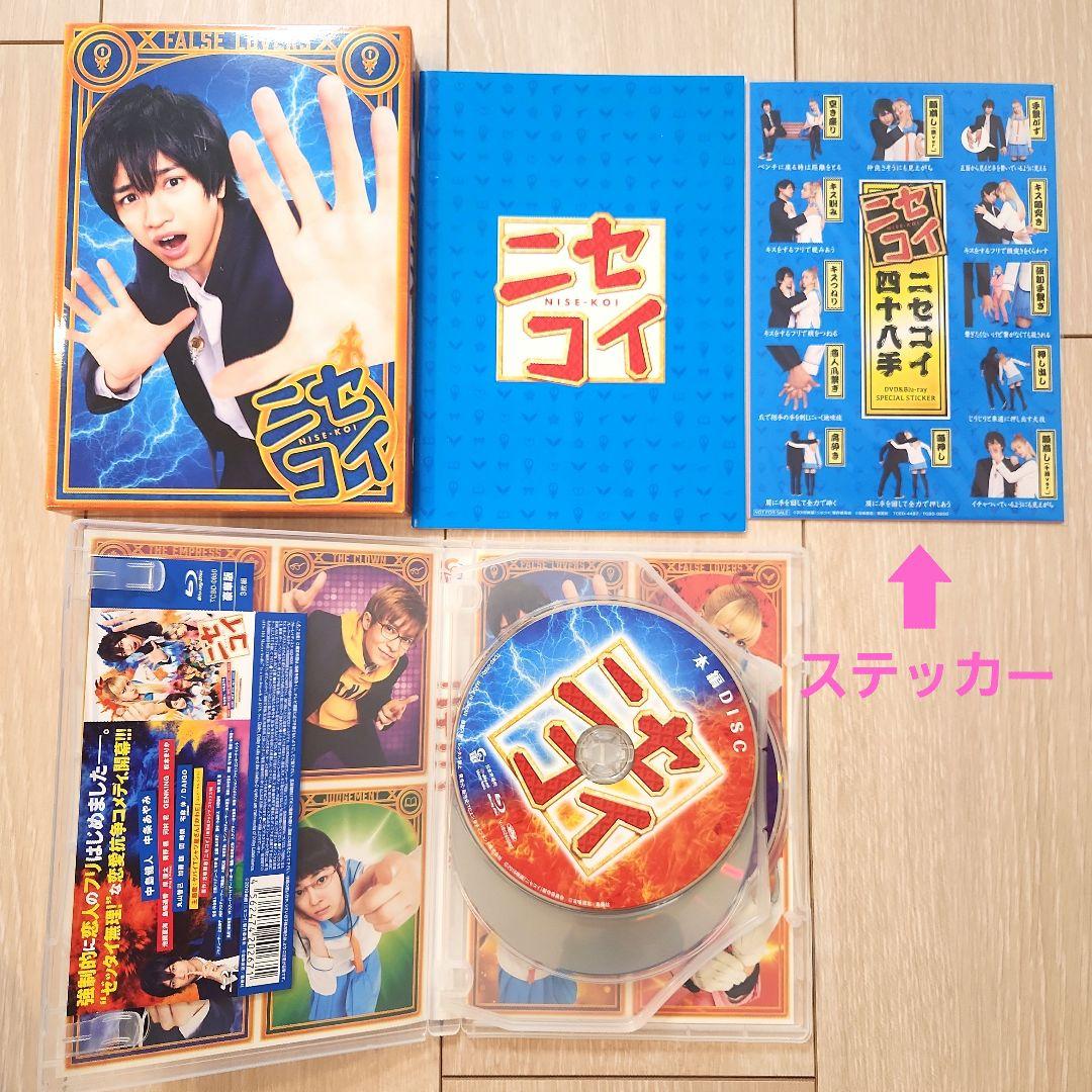 中島健人 出演 DVD BluRay 黒崎くん ニセコイ 銀の匙 みせコド