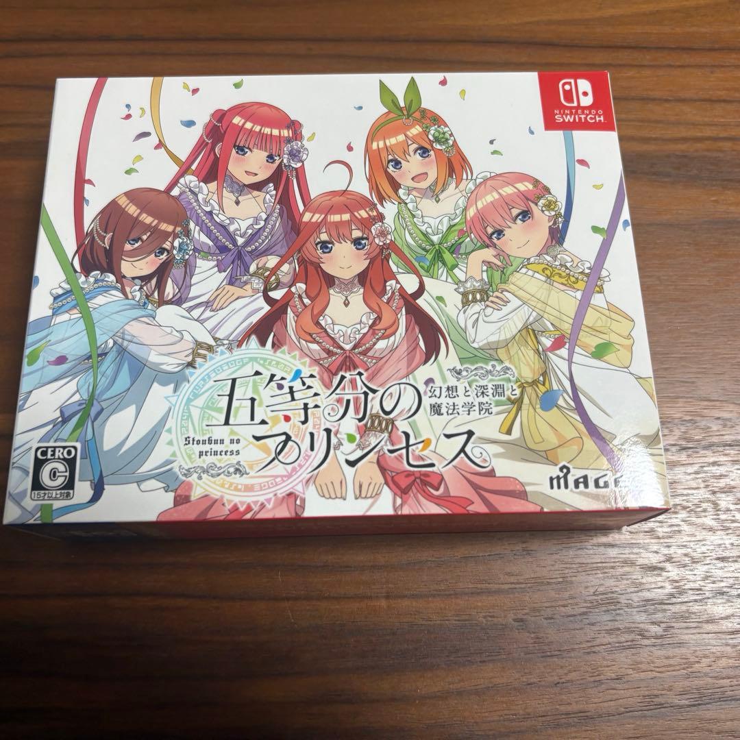 限定版五等分のプリンセス　Switch