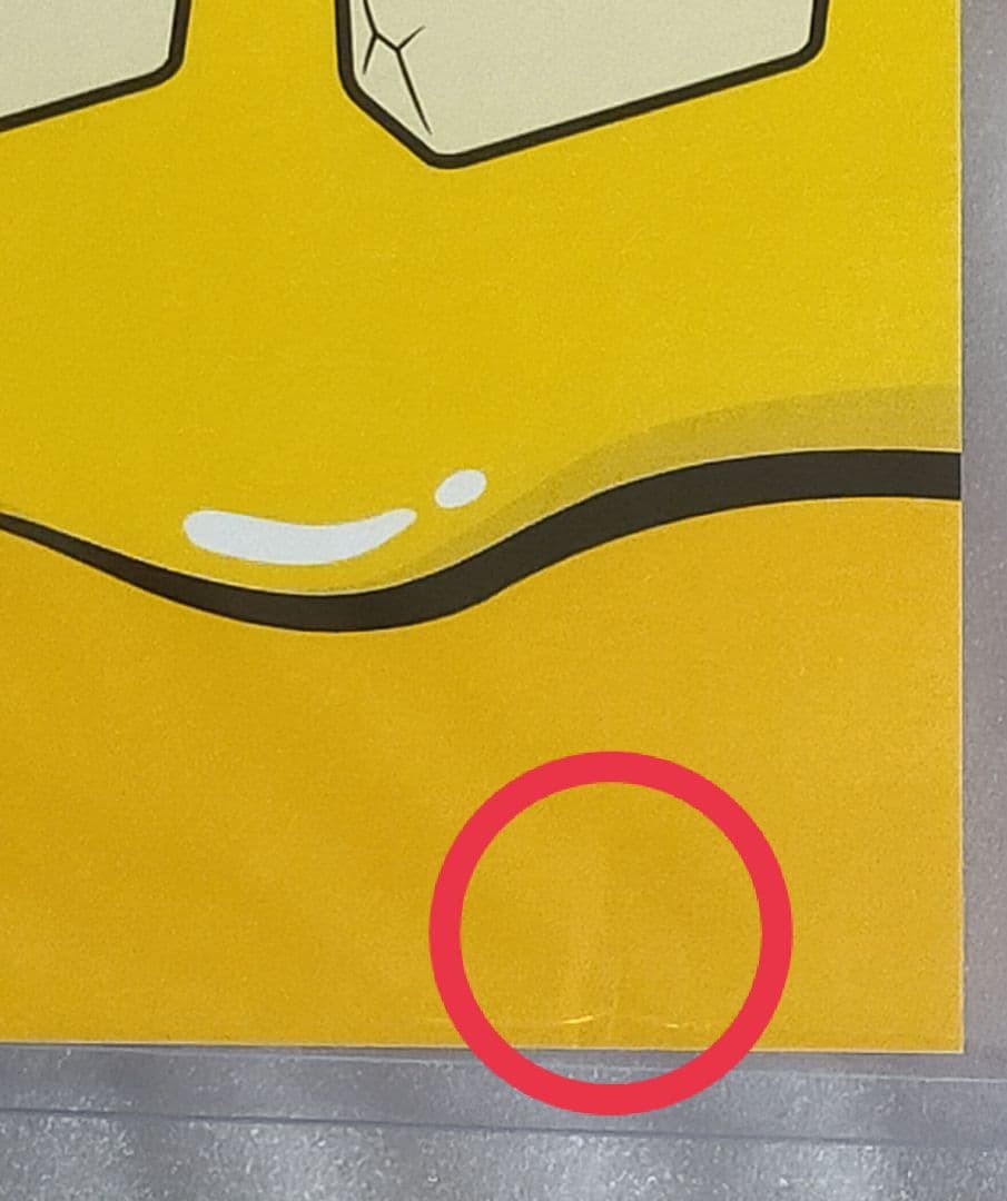 韓国　BTS　防弾少年団　butter　サノク　事前収録　テヒョン　トレカ