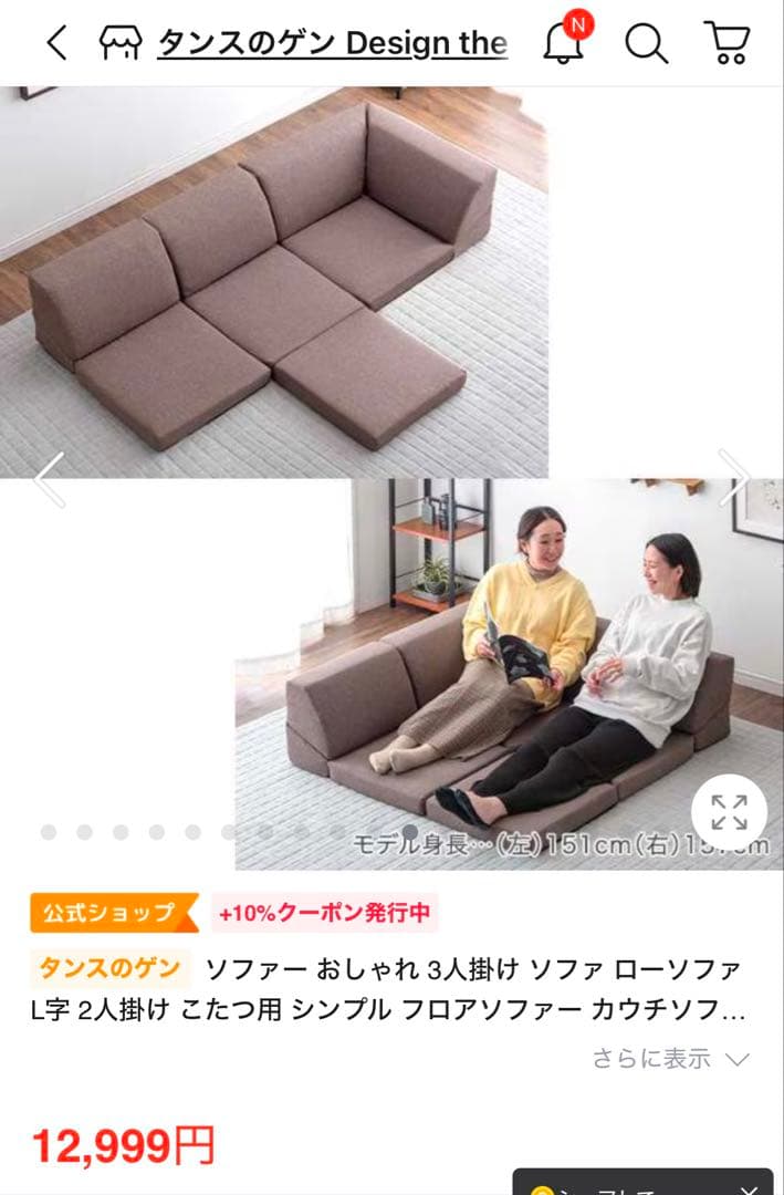 【サトフクさま専用】ローソファー2,3人掛け/ 組み替え可 / グレージュ