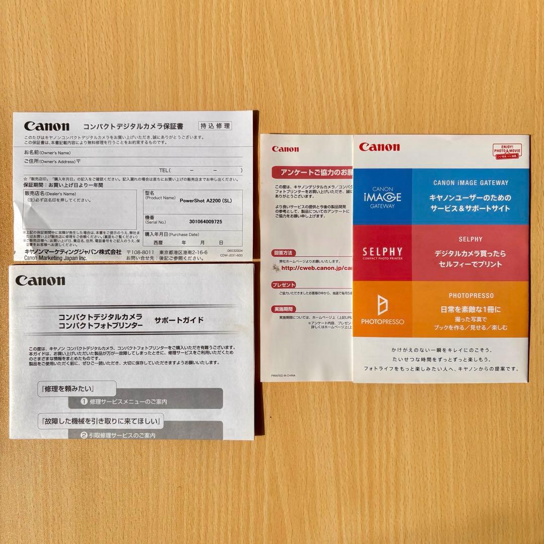 【ジャンク品】Canon PowerShot A2200 シルバー