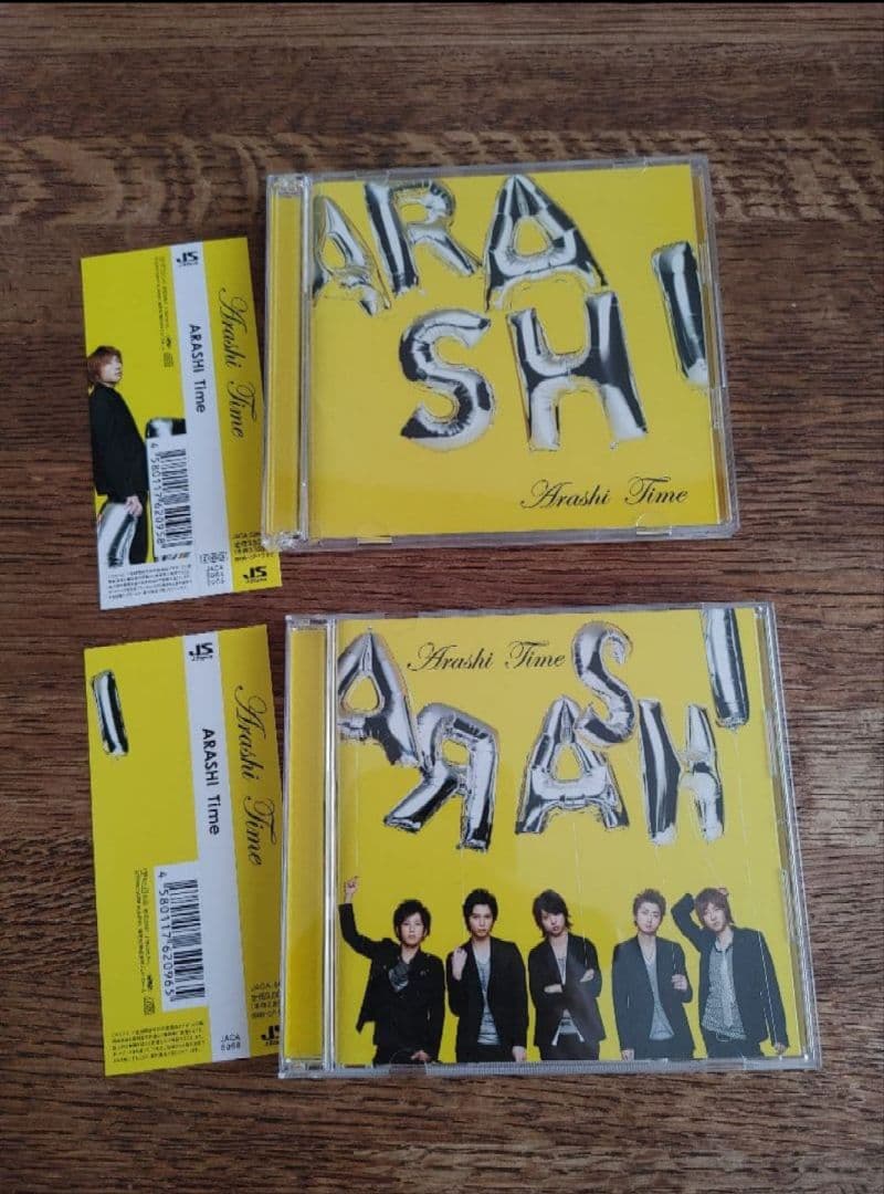嵐 Time 初回盤 通常盤 セット