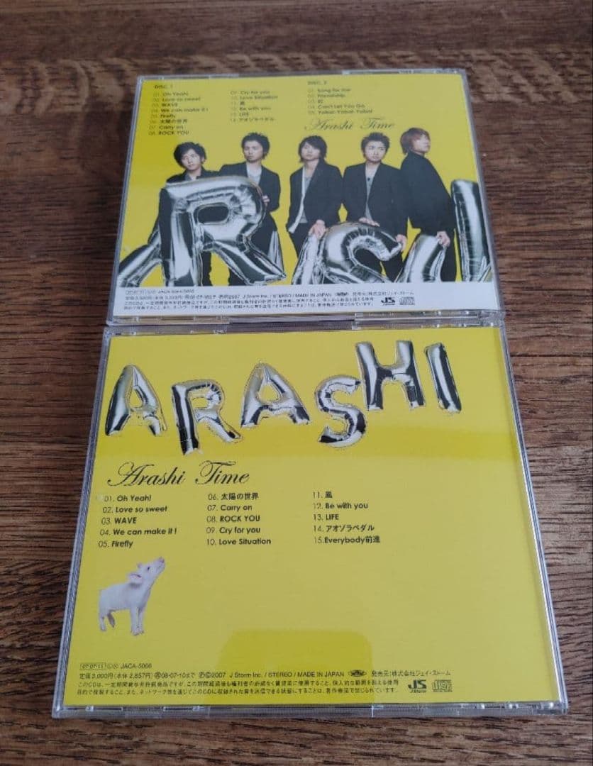 嵐 Time 初回盤 通常盤 セット