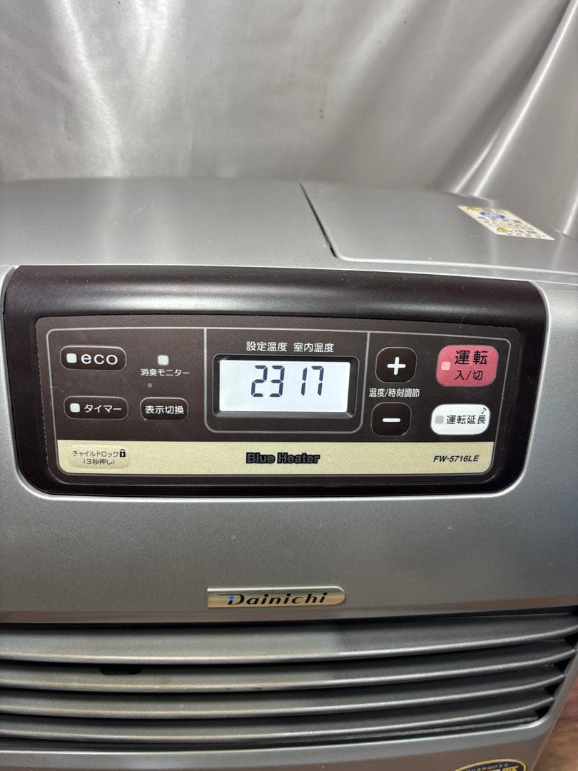 菅222 整備済　ハイパワーダイニチファンヒーター　〜20畳