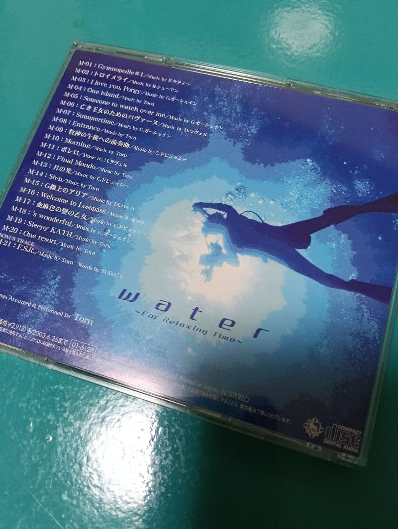 water - for Relaxing Time - 花と太陽と雨と