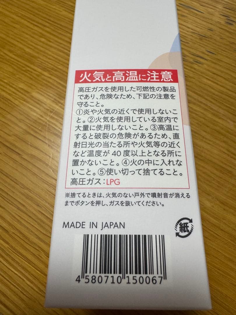 b ris エアリーカラーリングフォーム ブラック 80g