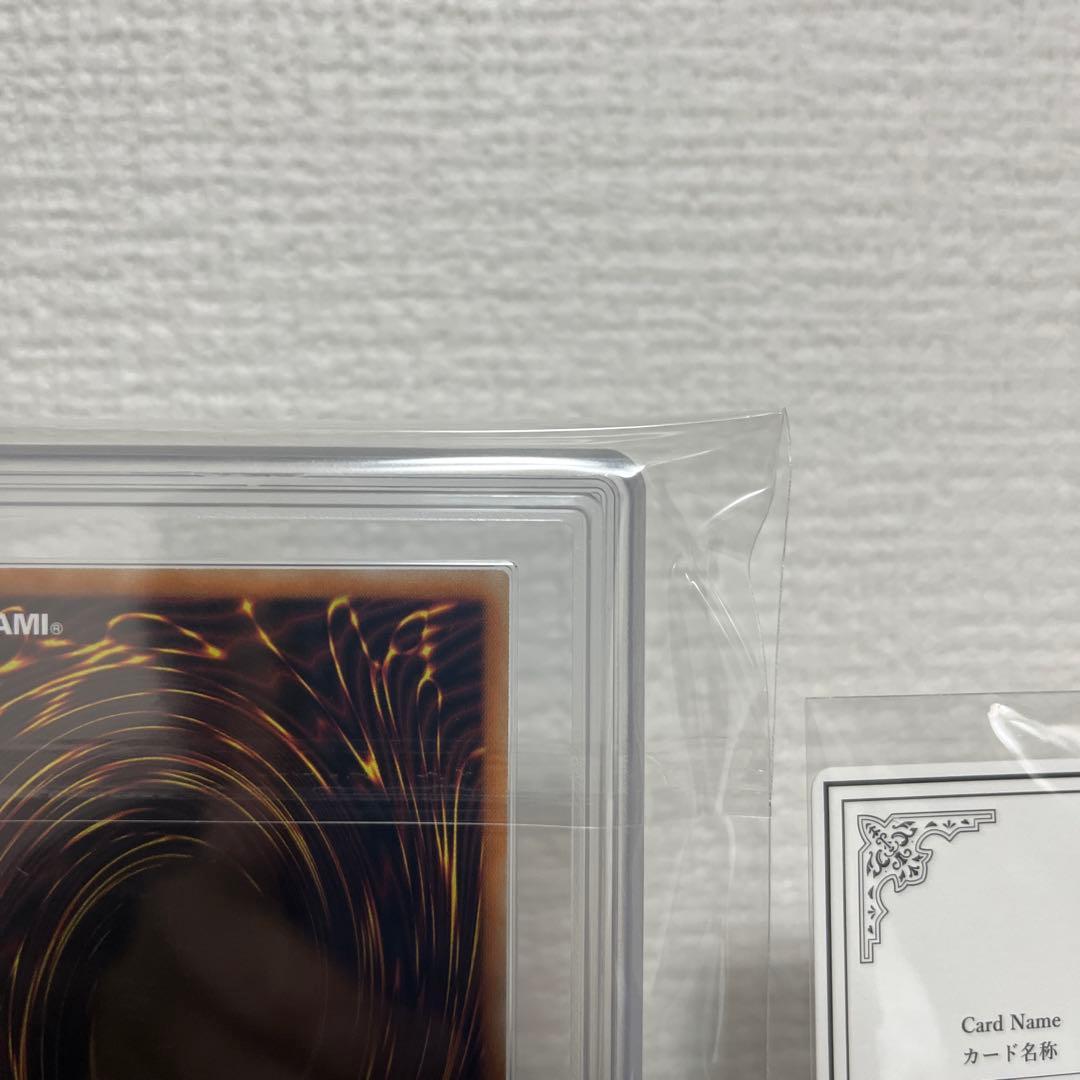 遊戯王 竜騎士ガイア　ARS Grade 10 プリズマ