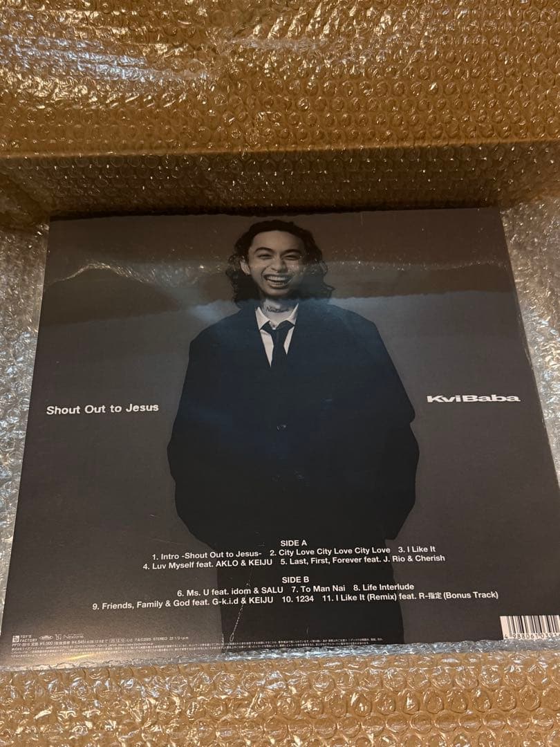 kvibaba Shout Out to Jesus レコード 新品 1