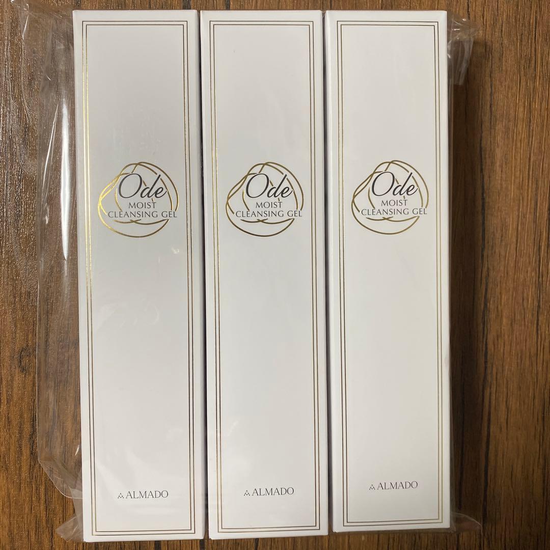 【オーディ】モイストクレンジングジェル220g×３本セット