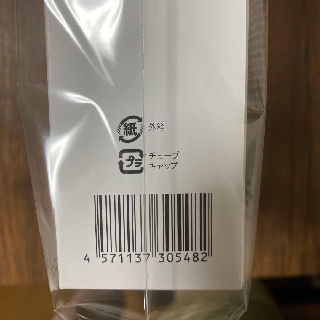 【オーディ】モイストクレンジングジェル220g×３本セット