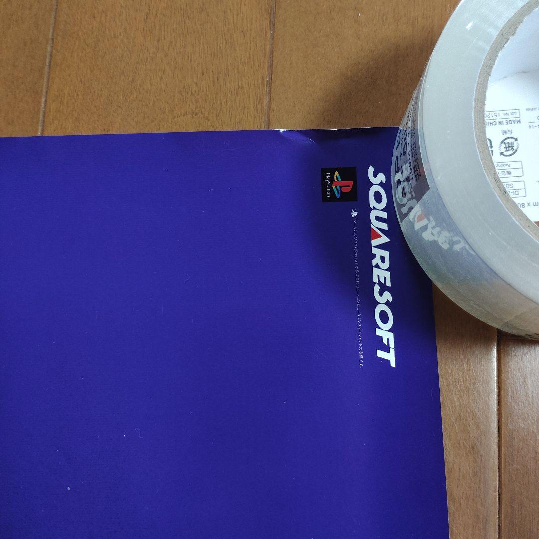 【非売品】PS版『アインハンダー』EINHÄNDER 販促用ポスター２枚セット