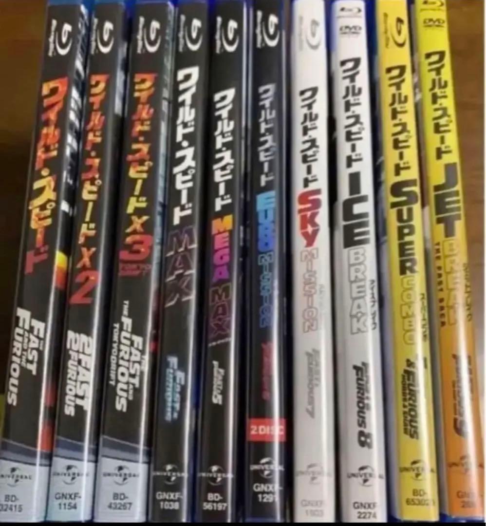 ワイルド・スピード Blu-rayです♤全巻セット