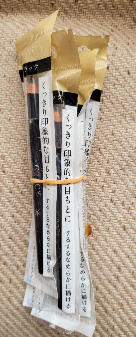 480 5本セット　インテグレートグレイシィーアイブロウペンシルブラック