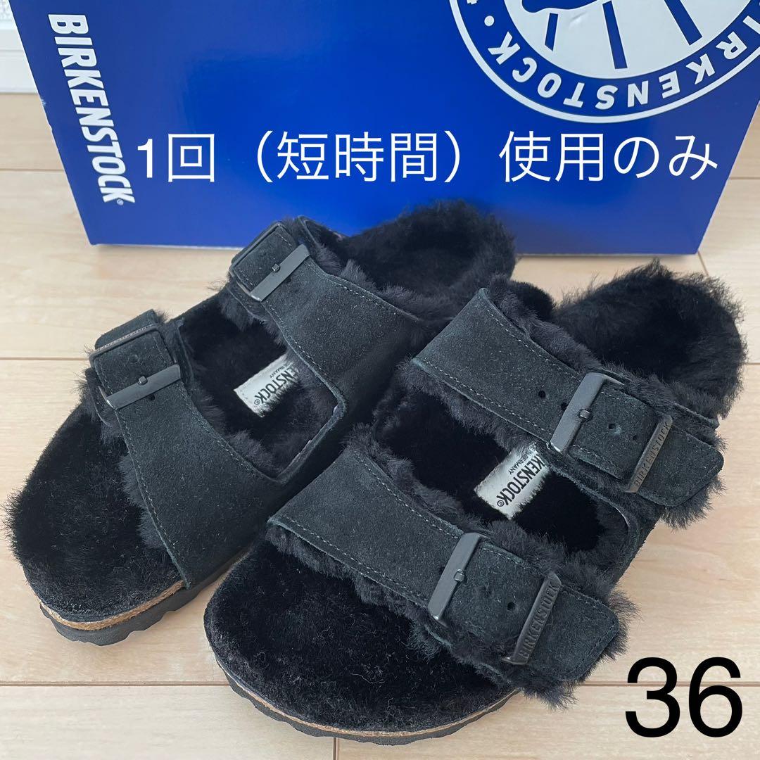【美品】ビルケンシュトック アリゾナ 36 ファー ブラック サンダル