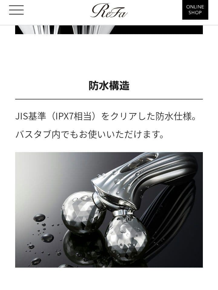 超美品 リファ ReFa RM-CR2339B SILVER 正規品