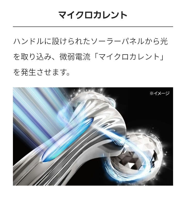 超美品 リファ ReFa RM-CR2339B SILVER 正規品