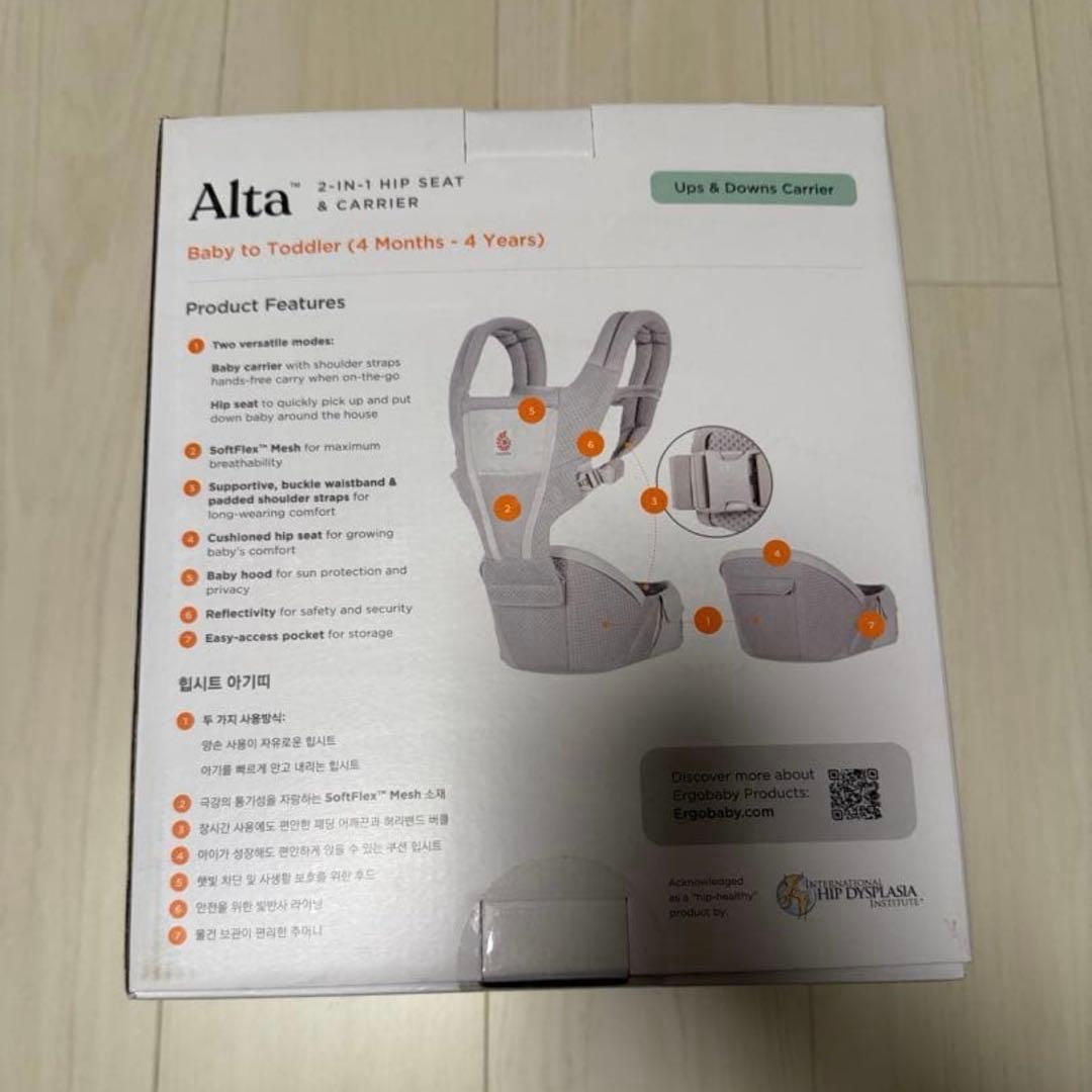 【日本未発売カラー 】エルゴベビーアルタヒップシートベビーキャリア ピンク正規品