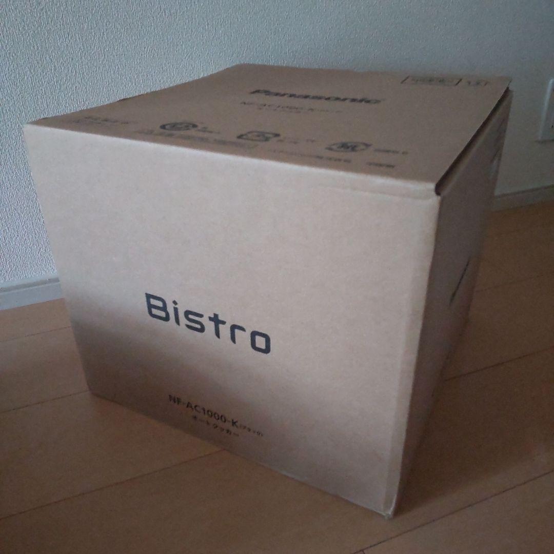 2025年製 パナソニック オートクッカー ビストロ NF-AC1000-K