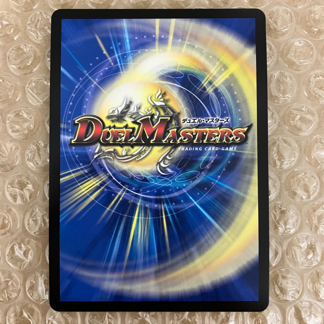 血貴き侵略 ブラッドゾーン シークレット サイン