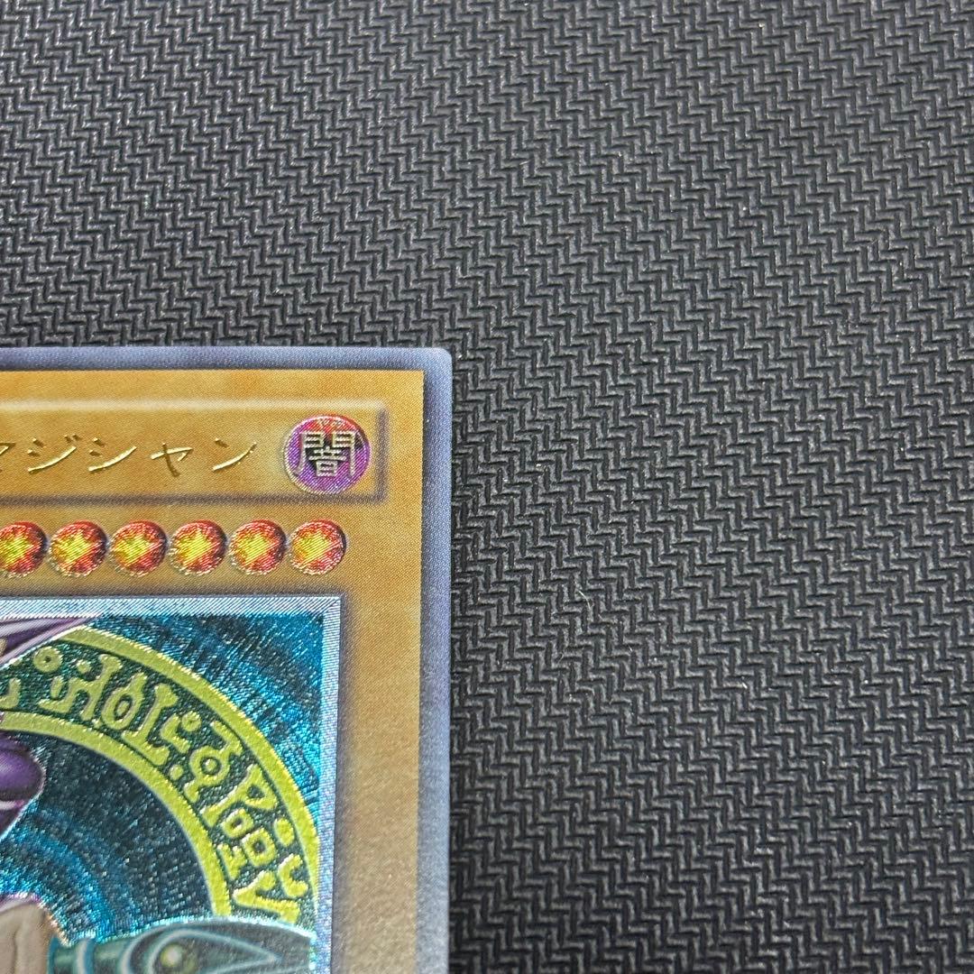 【準美品〜美品】遊戯王 ブラックマジシャン 旧レリーフ