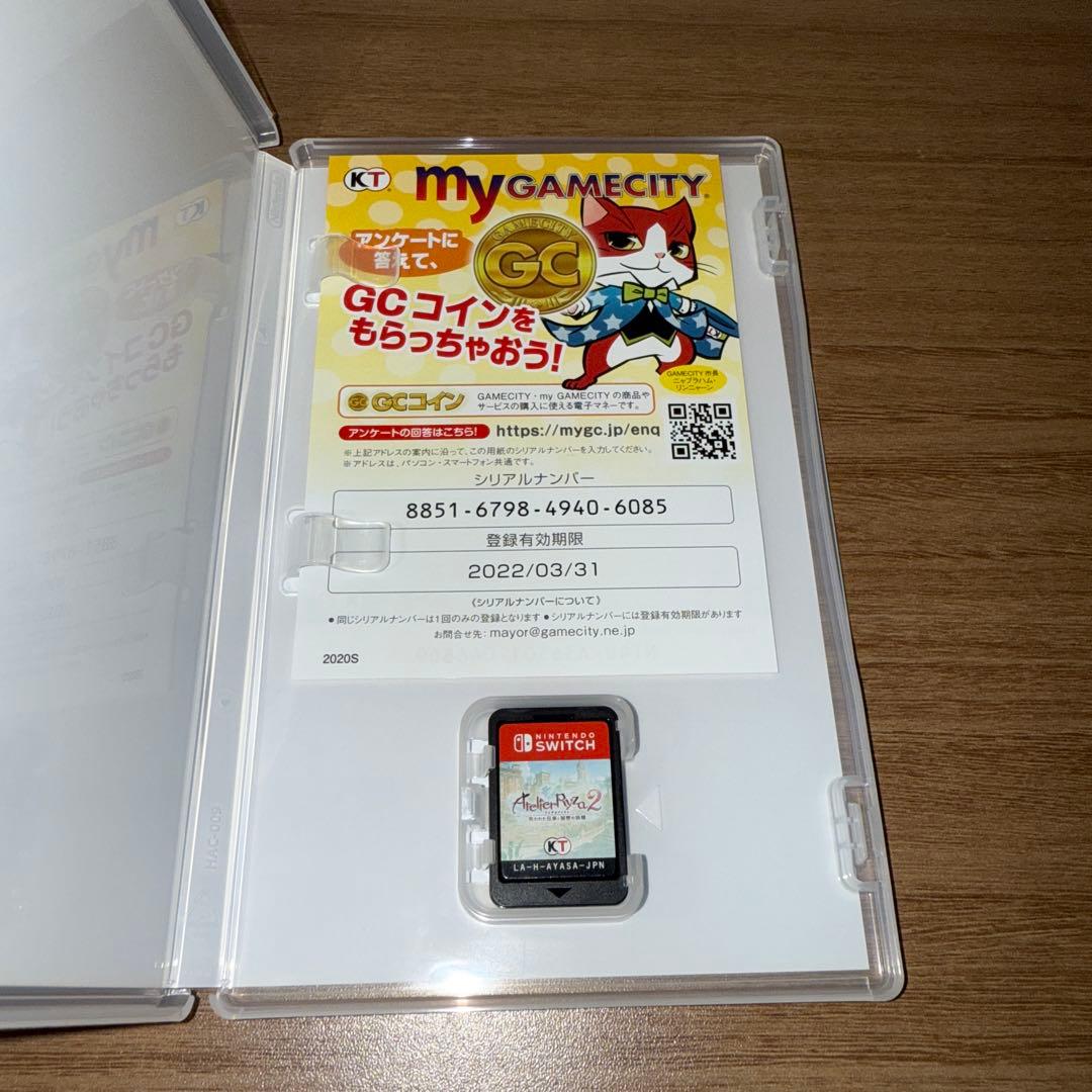 ライザのアトリエ1、2、3セット(Switchバージョン)