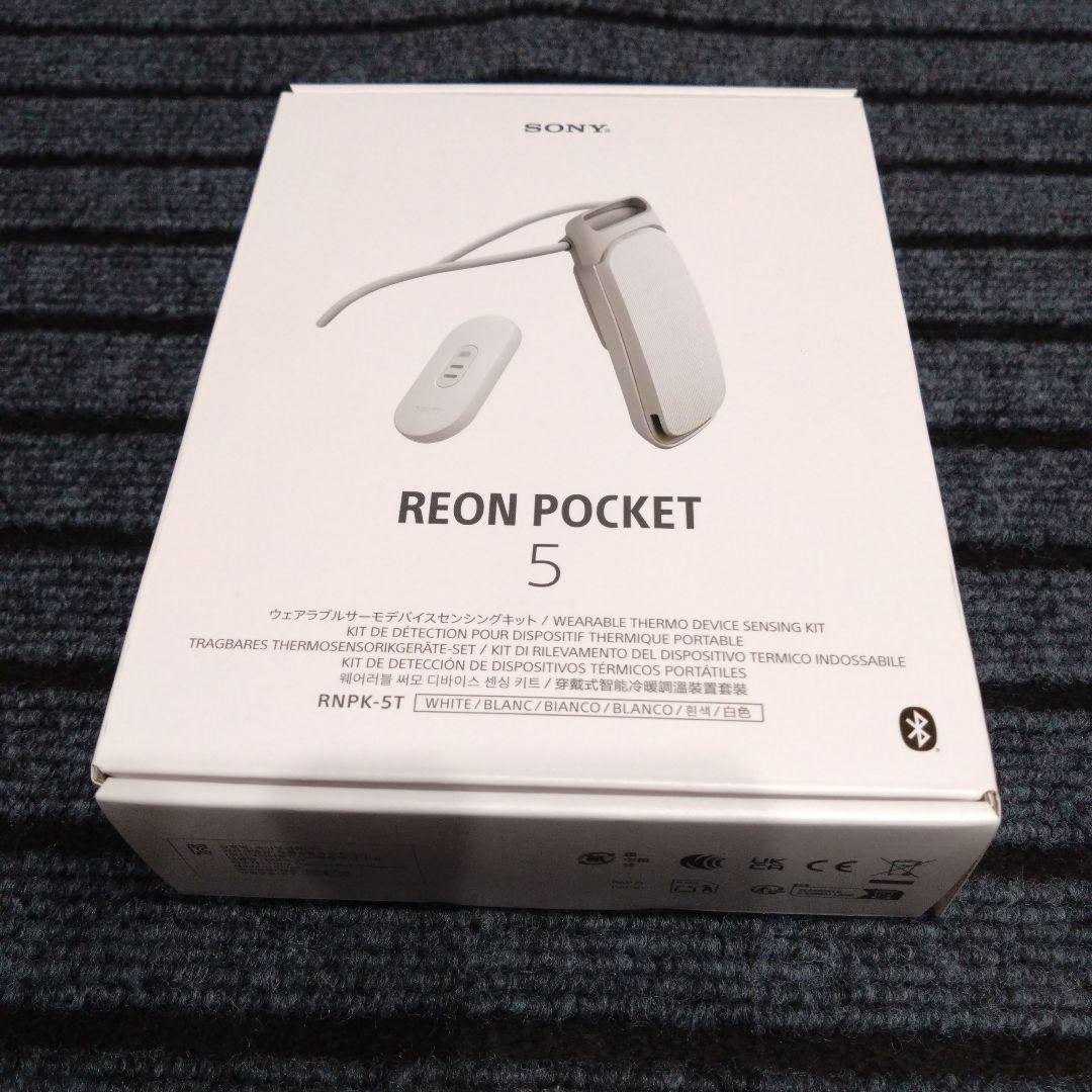 SONY REON POCKET 5 ソニーレオンポケット5