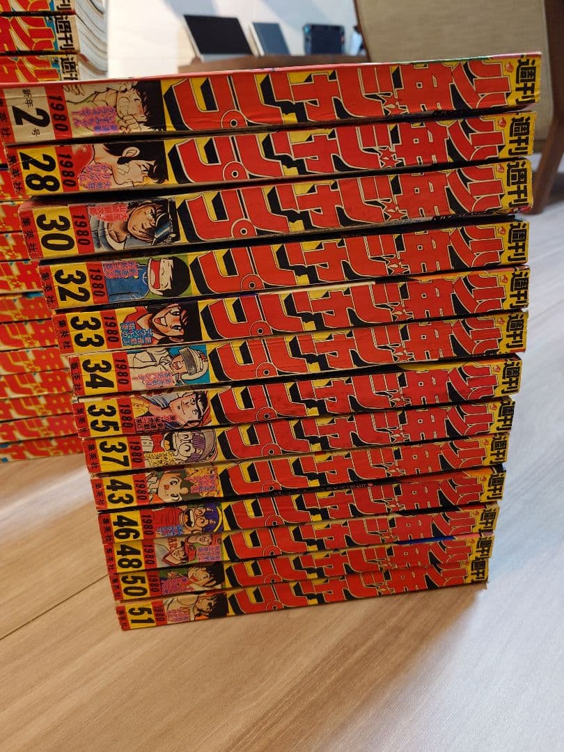 少年ジャンプ 希少 昭和 1980年 年代 漫画 鳥山明 アラレちゃん こち亀