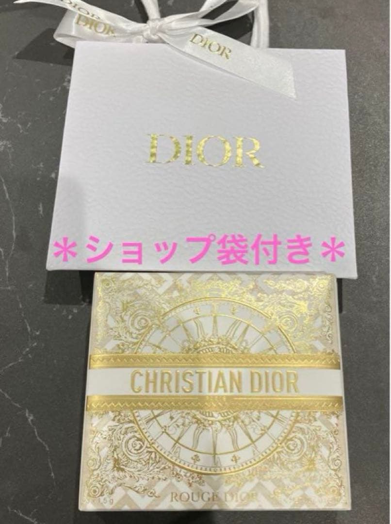 DIOR ルージュディオールセット　ホリデー