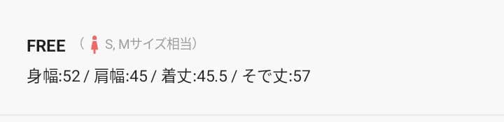 【新品】スウェットライクスキッパーカーディガン