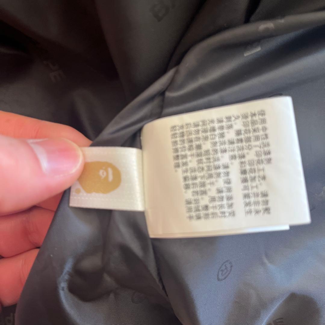 A BATHING APE WORLD GONE MAD ダウンジャケット