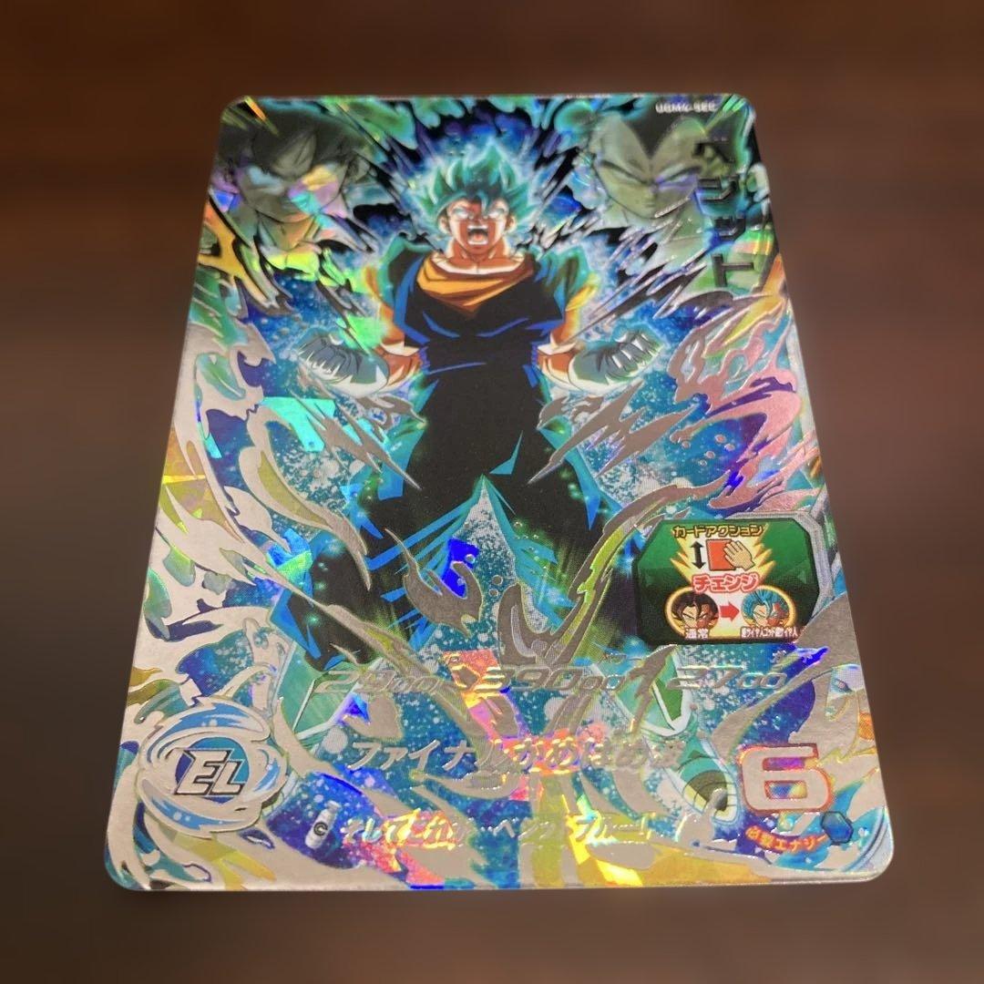 スーパードラゴンボールヒーローズ UGM4-SECベジット