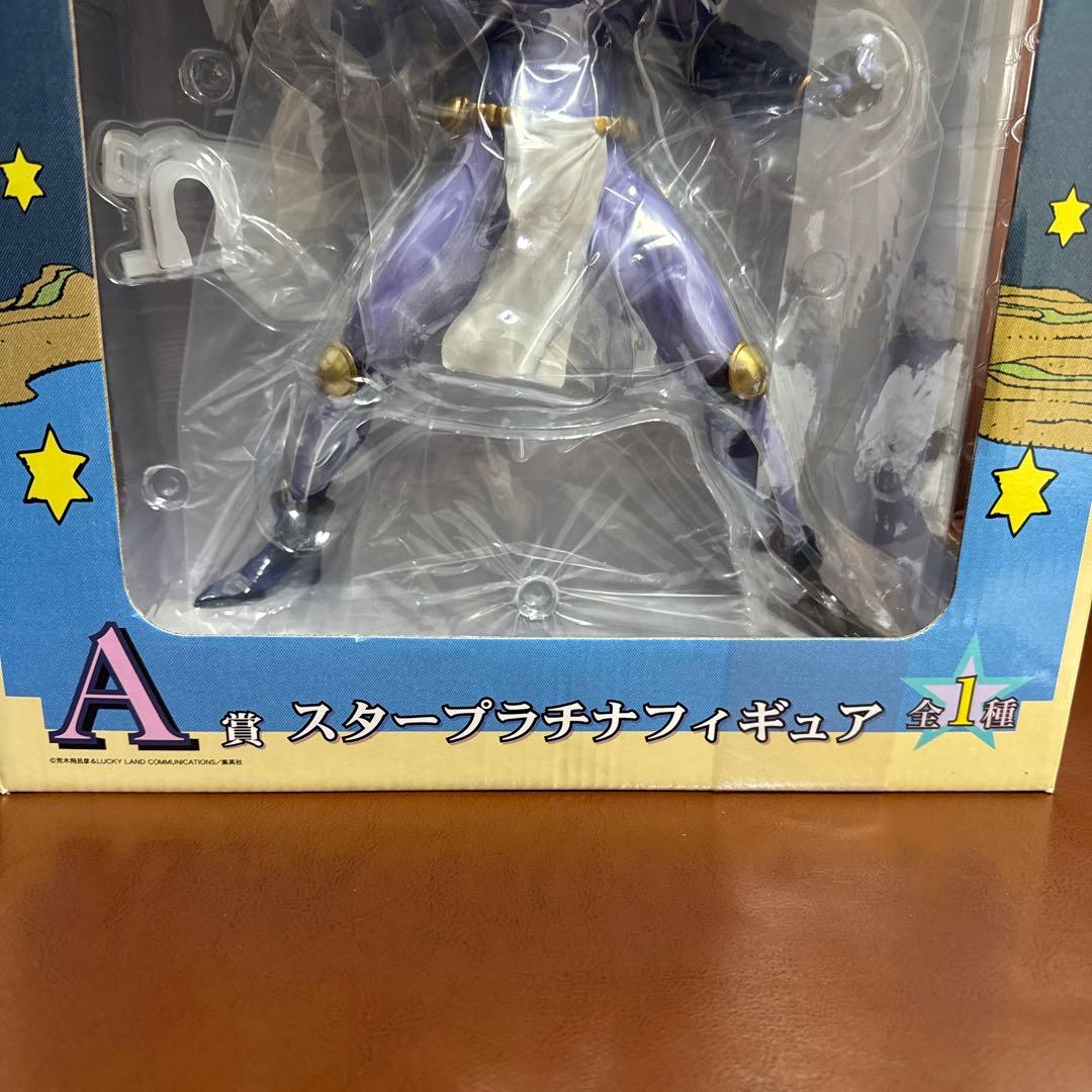 【超美品！限定特別カラー！】ジョジョの奇妙な冒険スタープラチナ