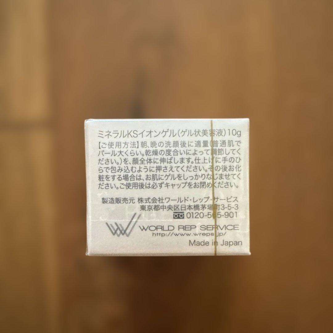 【新品未開封】ワールドレップサービス CRE+ ミネラルKSイオンゲル 50g
