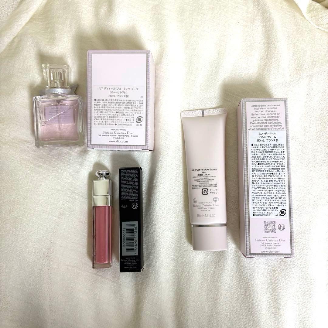 Dior 香水・マキシマイザー・ハンドクリームセット【3/13掲載終了】