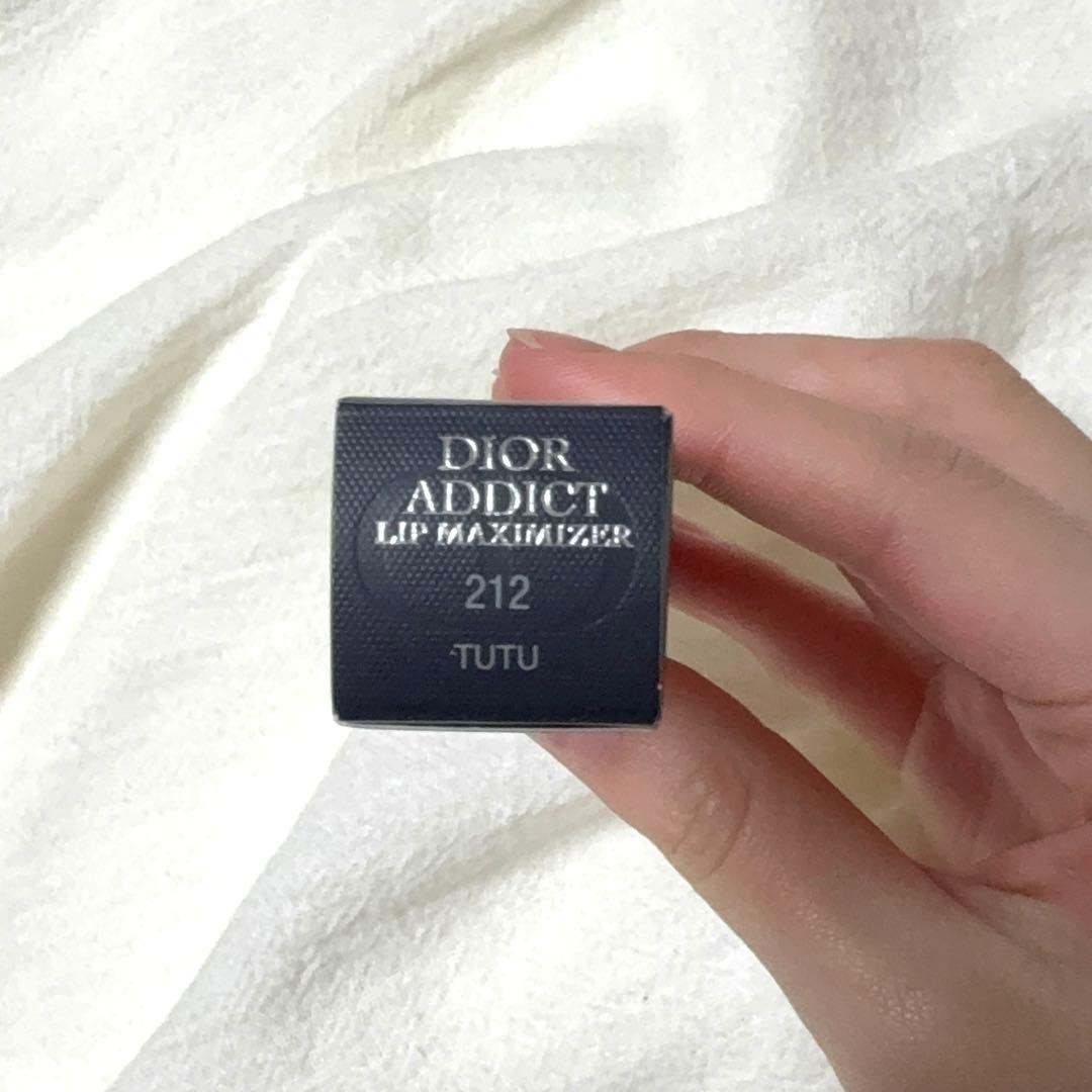 Dior 香水・マキシマイザー・ハンドクリームセット【3/13掲載終了】