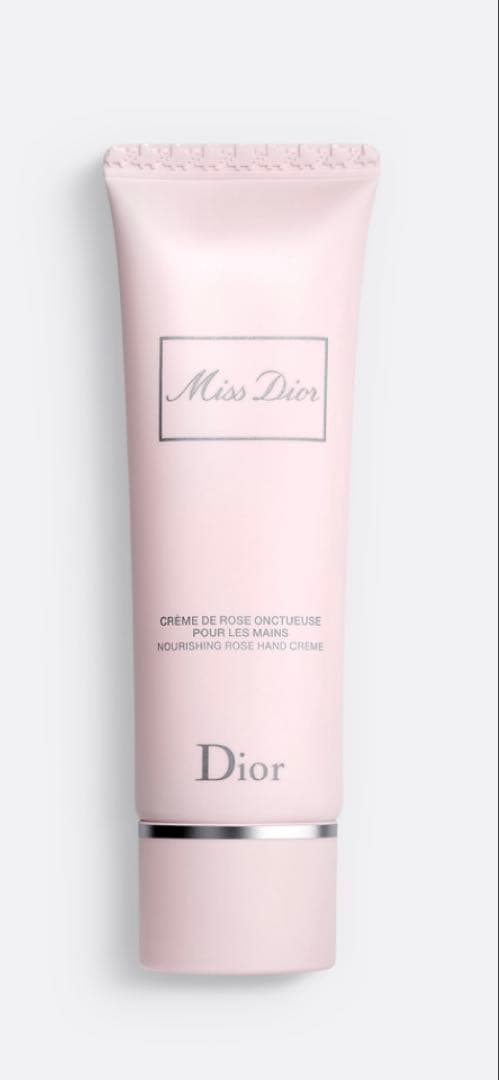 Dior 香水・マキシマイザー・ハンドクリームセット【3/13掲載終了】