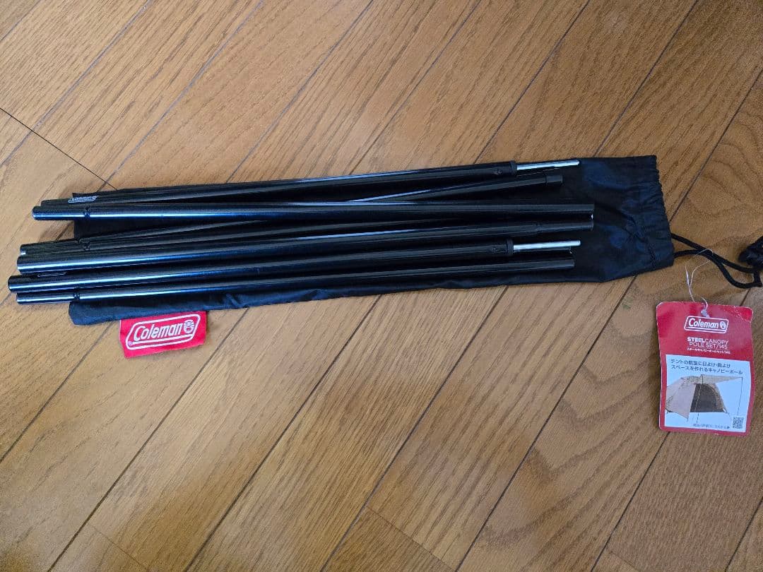 Coleman(コールマン) テント ツーリングドーム/ST+