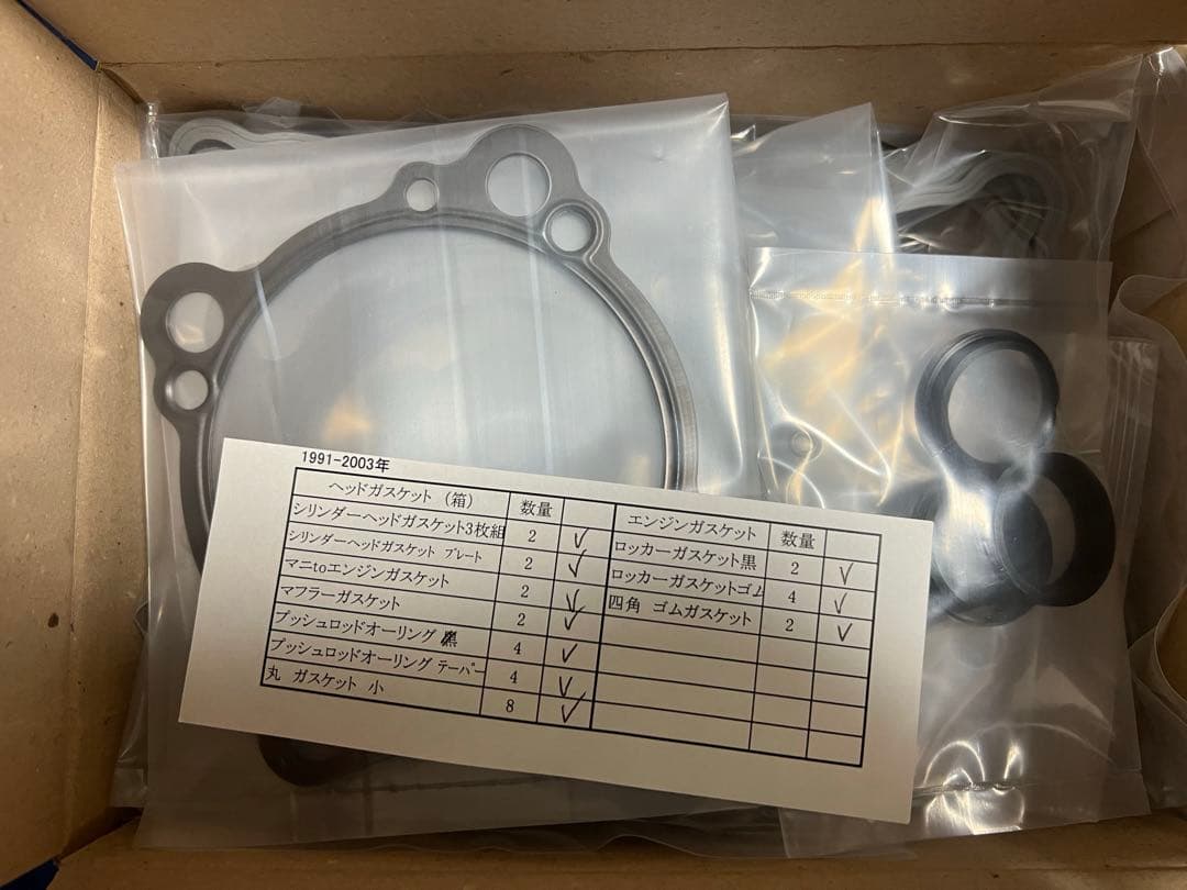 【定価10万円】Harley-Davidson用 MAHLE フルセット