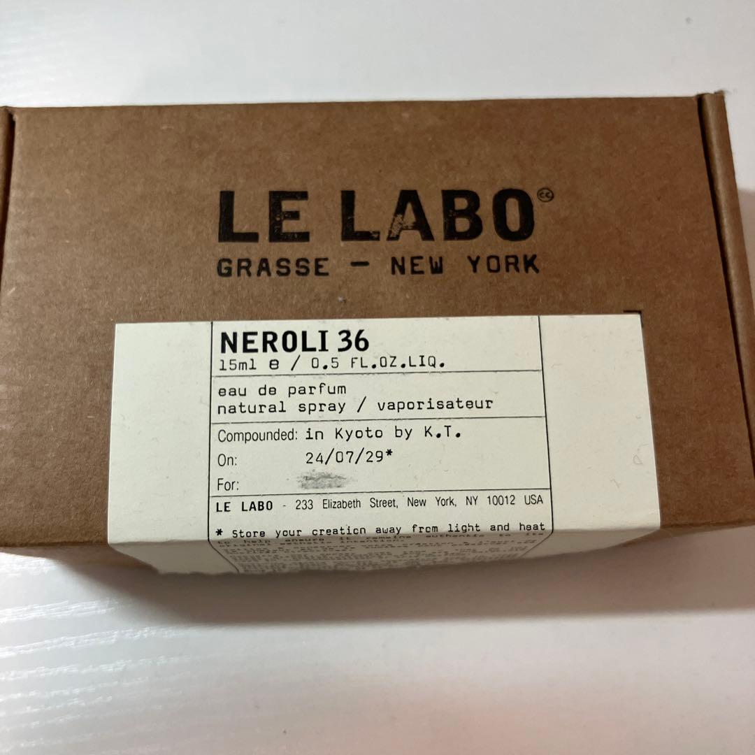 【正規品】LE LABO NEROLI 36 15ml 香水