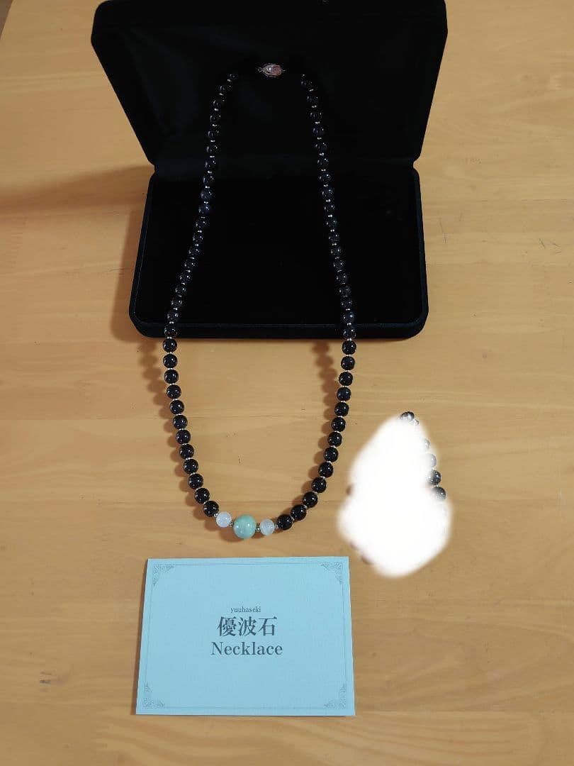 慈光石&優波石ネックレス2点セット