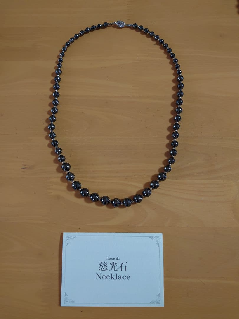 慈光石&優波石ネックレス2点セット