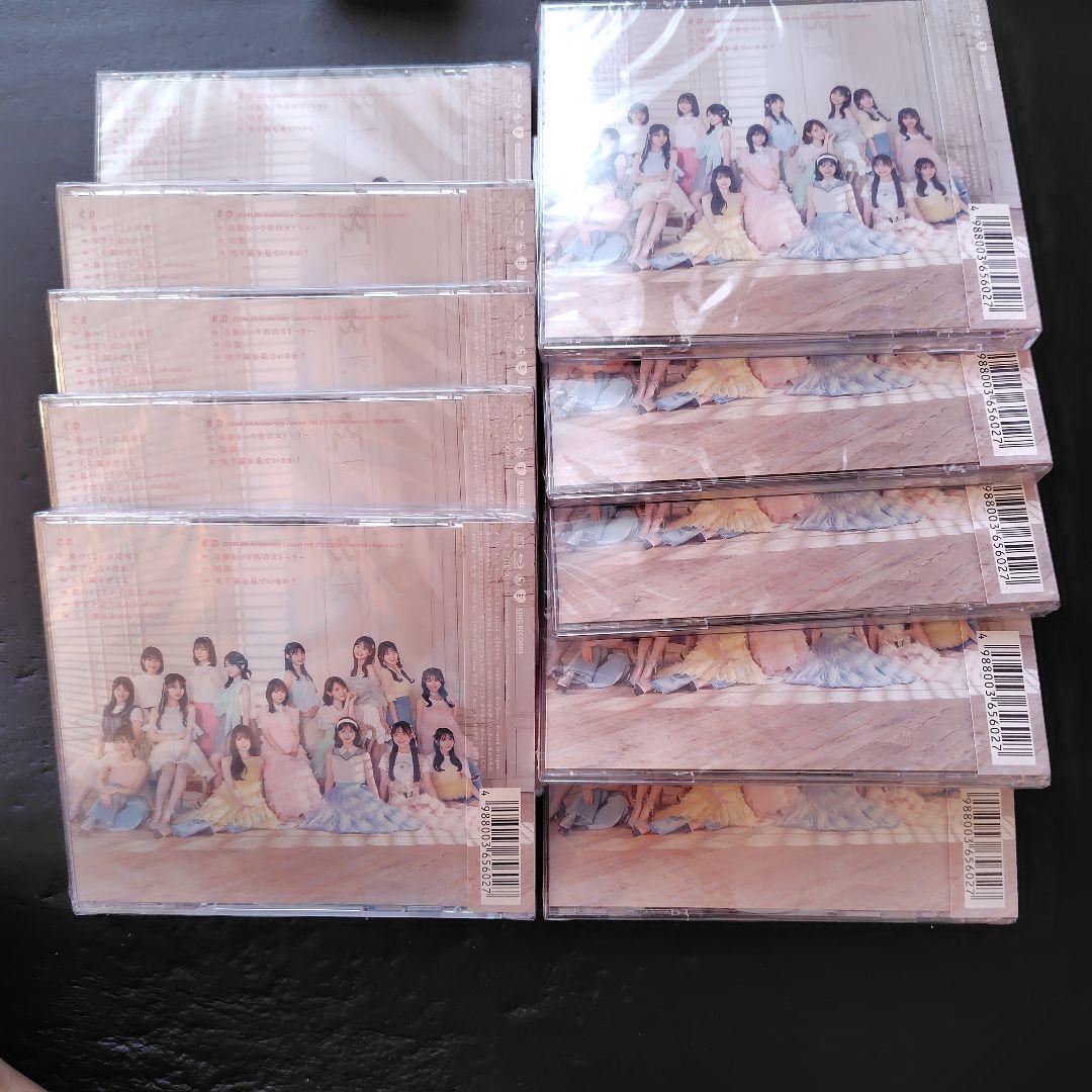 STU48 傷つくことが青春だ 初回限定版A 未開封シリアル付き10枚