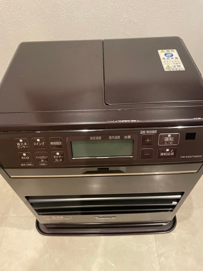 ブルーヒーター FW-KS4718SGX