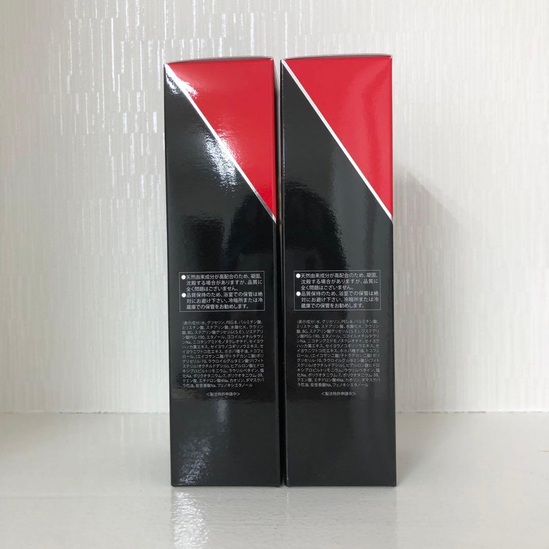 <新品> REVI 2本セット 陶肌 NMN ウォッシングクリーム 150g