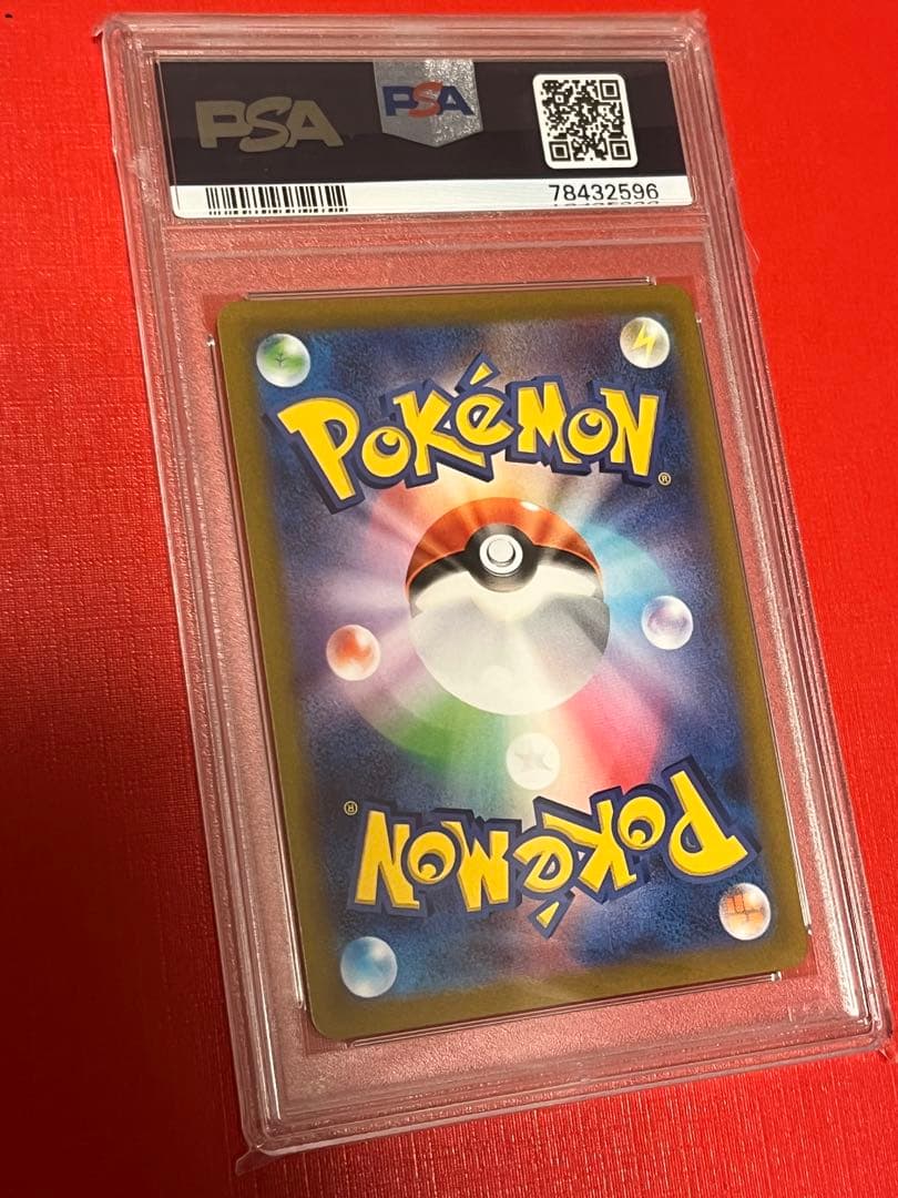 連番PSA10　 四神　アルセウス　ディアルガ　パルキア　ギラティナ