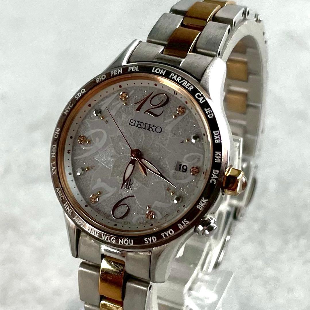 SEIKO ルキア ソーラー電波 2019クリスマス限定 腕時計 SSVV044